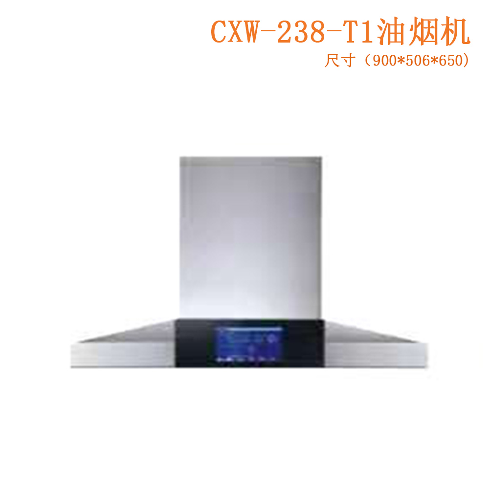 CXW-238-T1油烟机