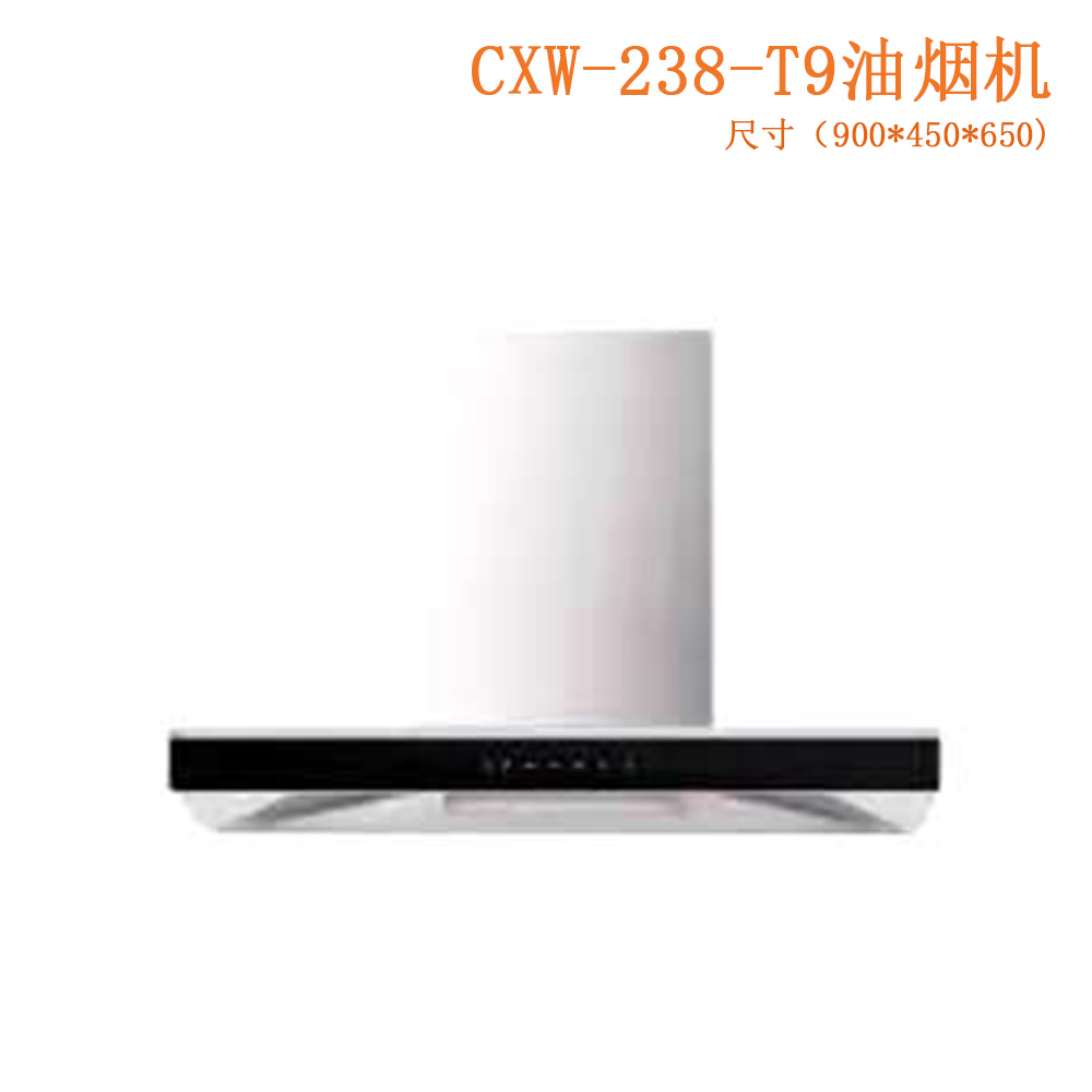 CXW-238-T9油烟机