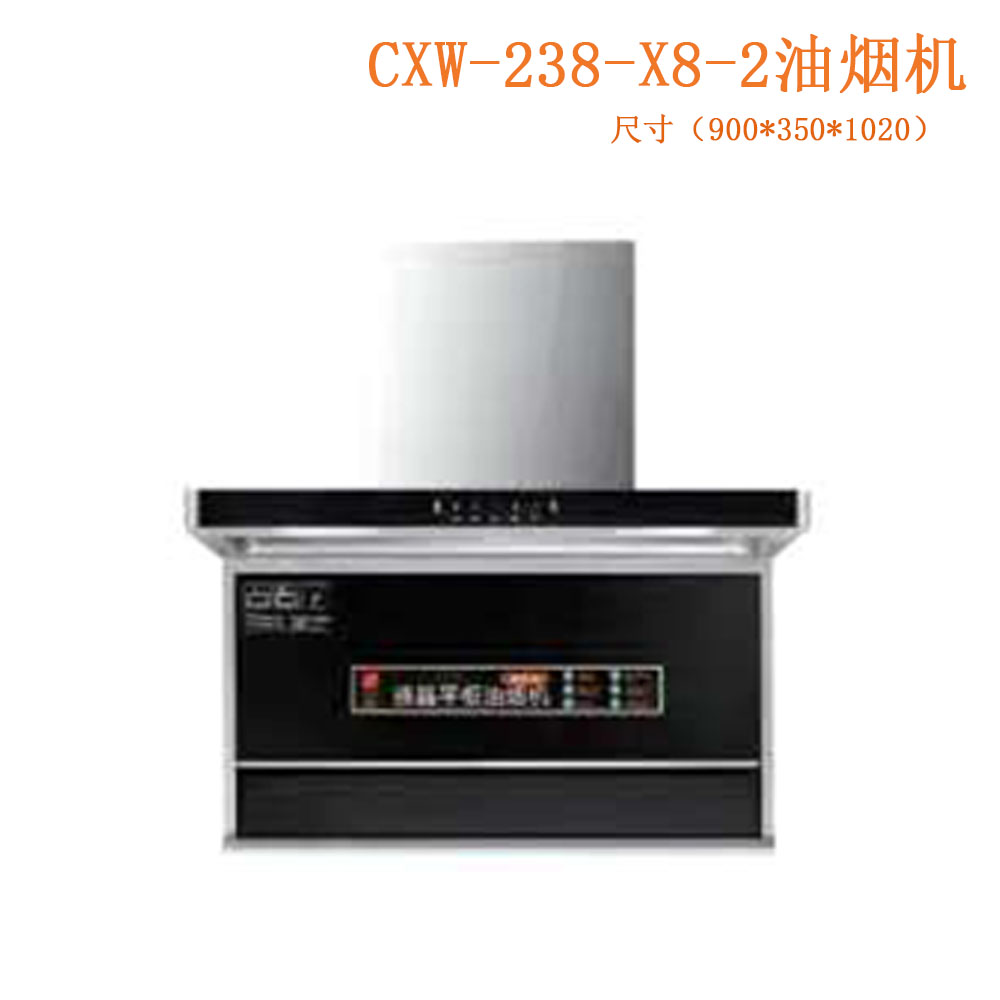 cxw-238-x8-2油烟机