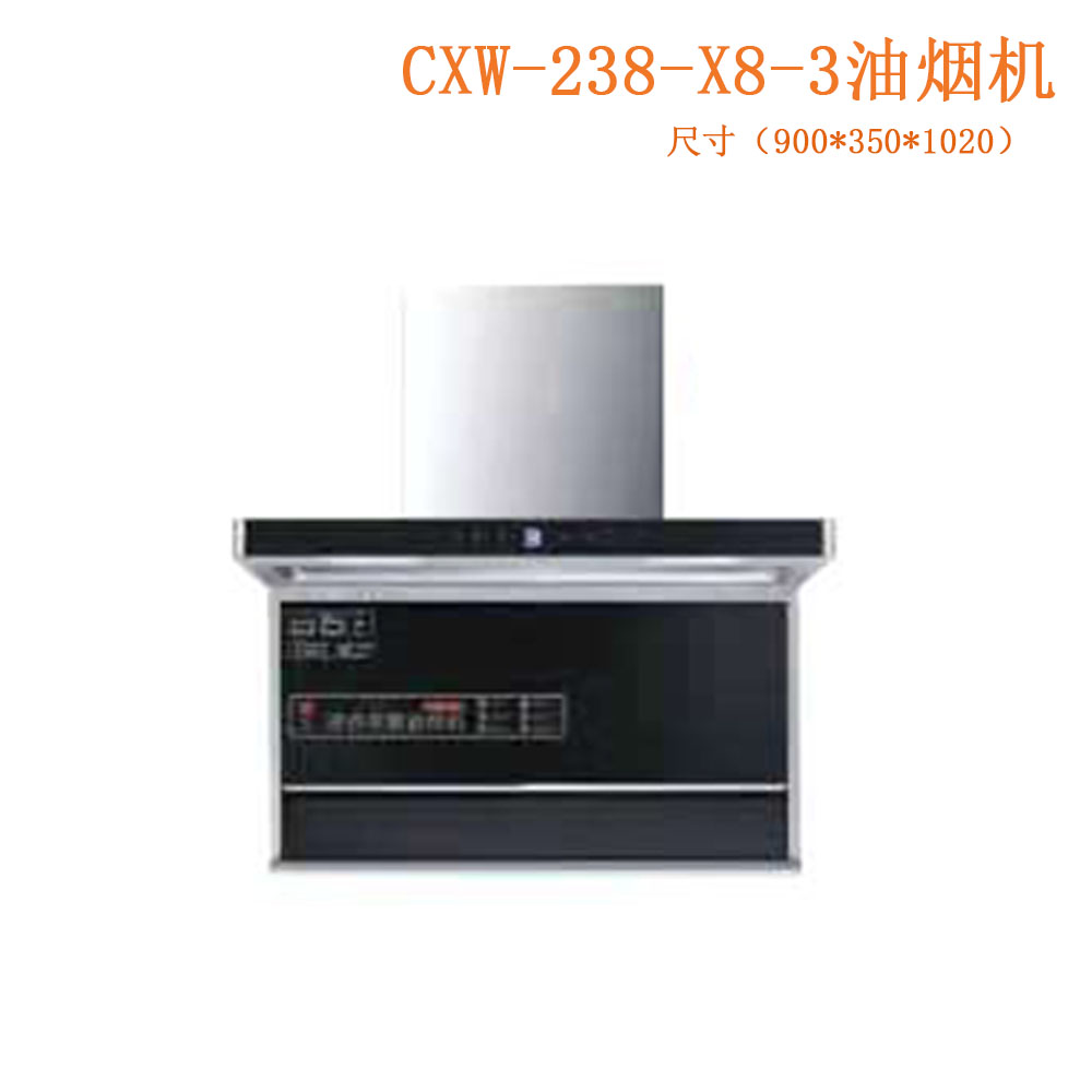 CXW-238-X8-3油烟机