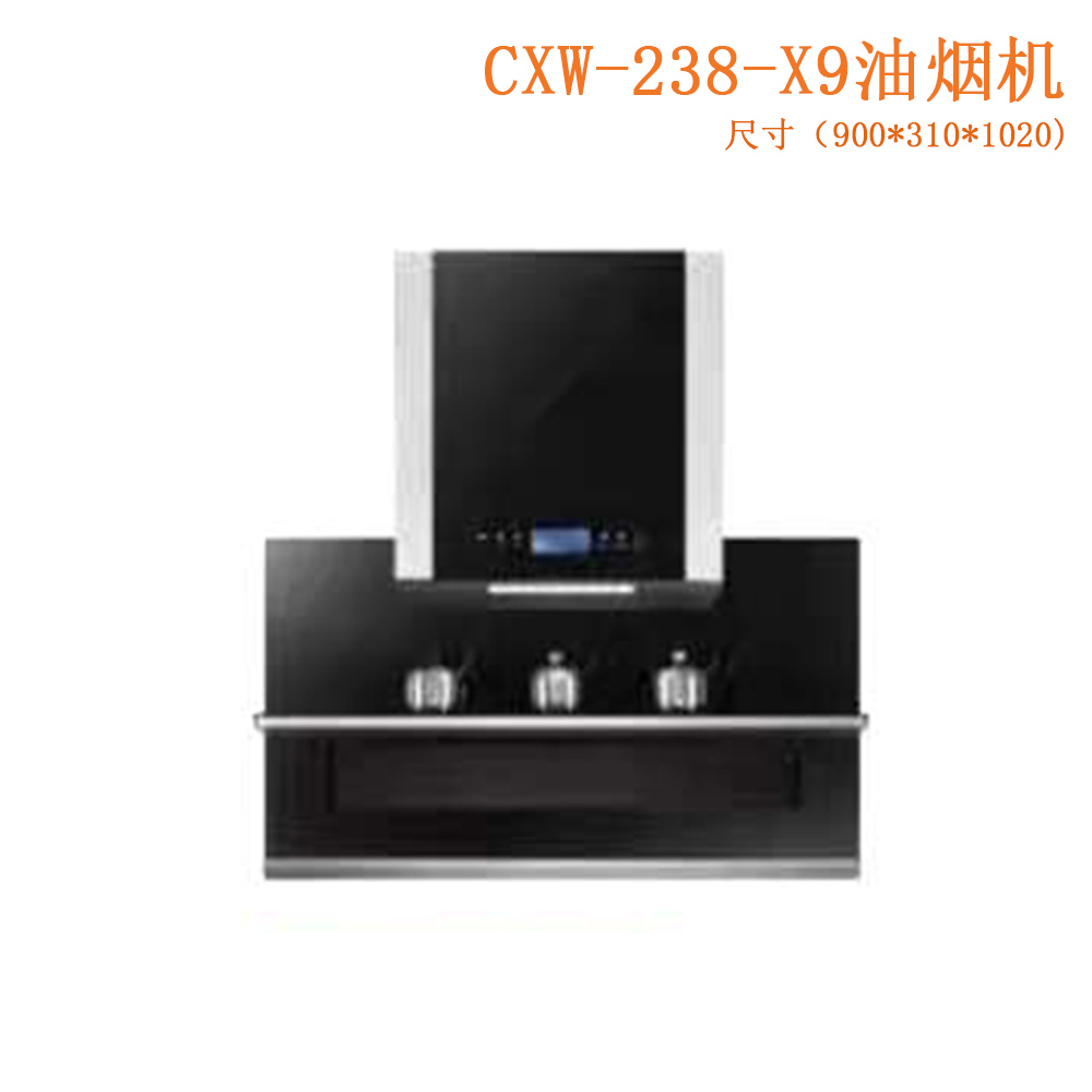 cxw238x9油烟机